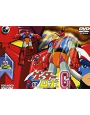 Amazon.co.jp: ゲッターロボ VOL.4 [DVD] : 神谷明, 山田俊司, 西尾徳